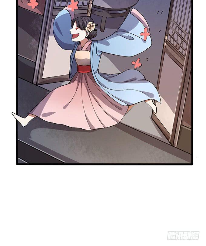 你&hellip;&hellip;你这是要劫色(1/2)-第1话