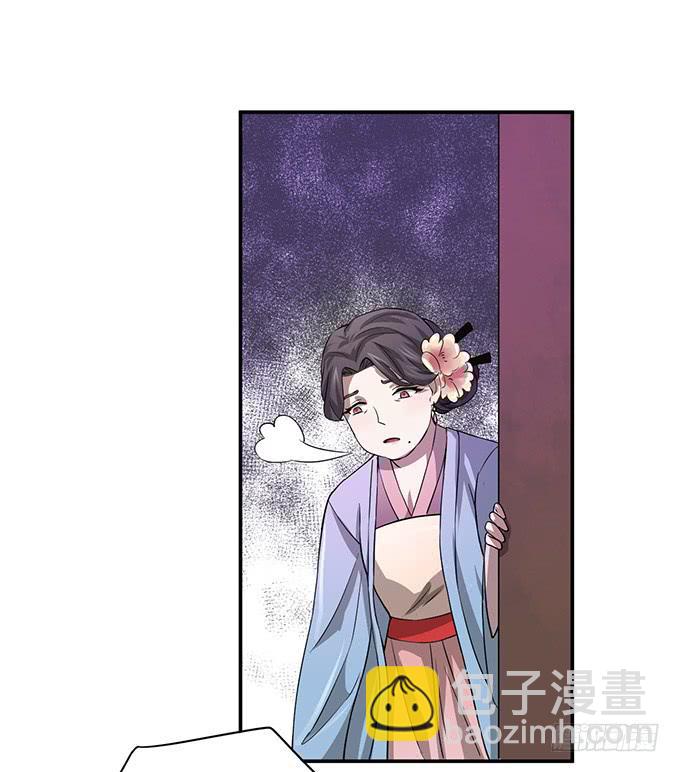 你&hellip;&hellip;你这是要劫色(1/2)-第1话