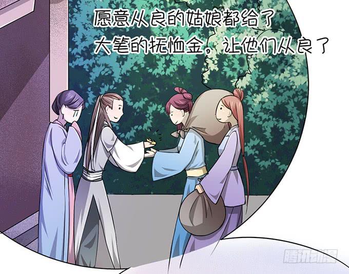 你&hellip;&hellip;你这是要劫色(1/2)-第1话