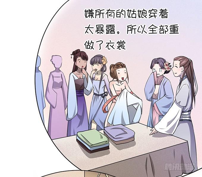 你&hellip;&hellip;你这是要劫色(1/2)-第1话