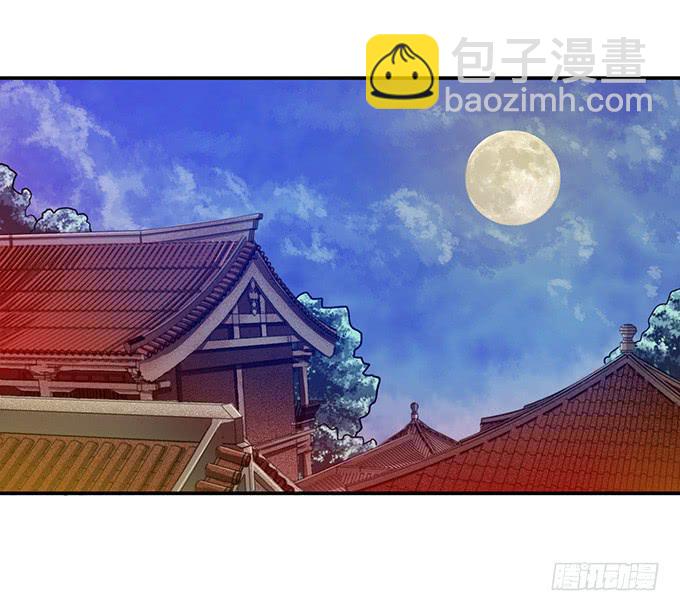 你&hellip;&hellip;你这是要劫色(1/2)-第1话