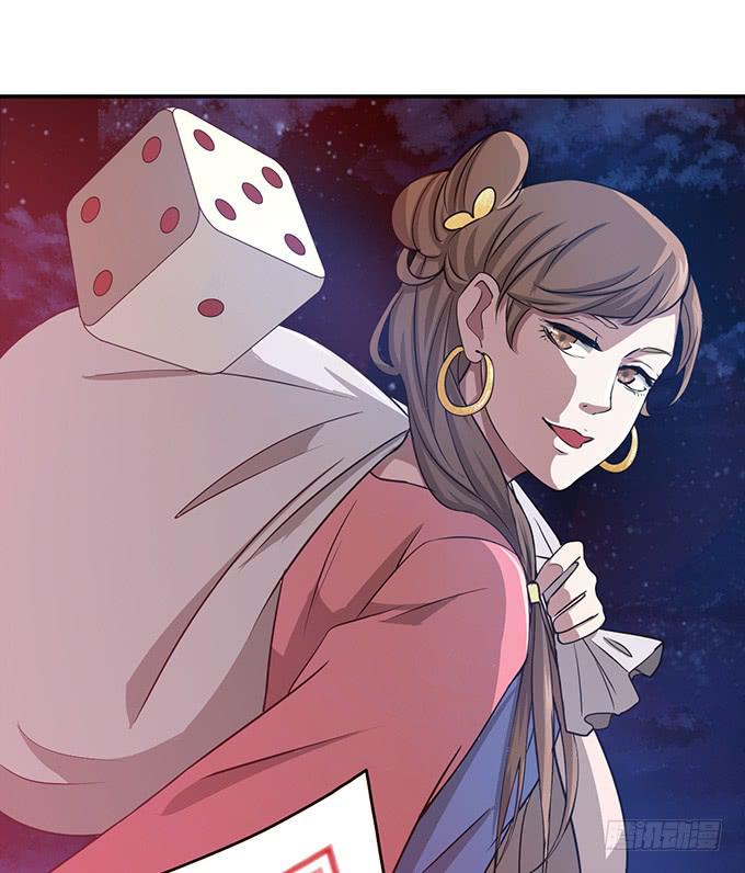 你&hellip;&hellip;你这是要劫色(1/2)-第1话