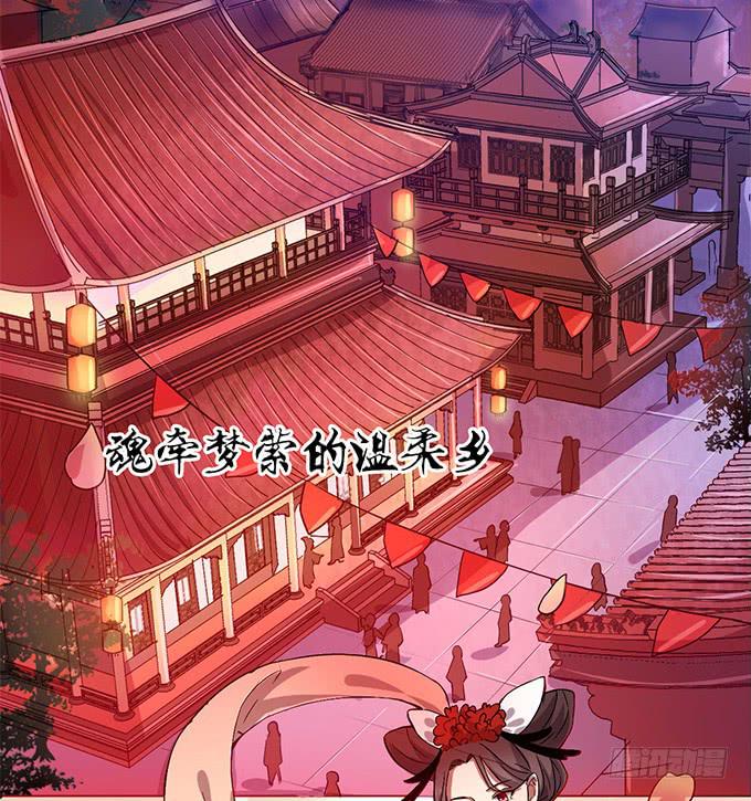 你&hellip;&hellip;你这是要劫色(1/2)-第1话