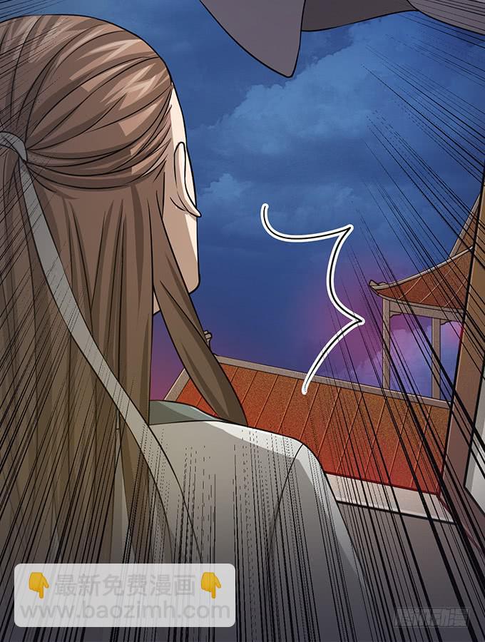 你&hellip;&hellip;你这是要劫色(1/2)-第1话