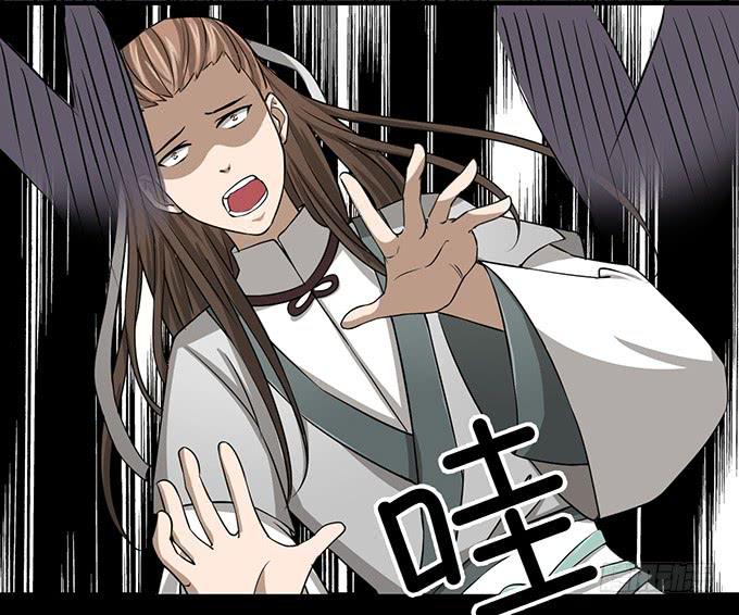 你&hellip;&hellip;你这是要劫色(1/2)-第1话