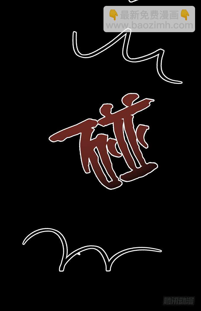 你&hellip;&hellip;你这是要劫色(1/2)-第1话