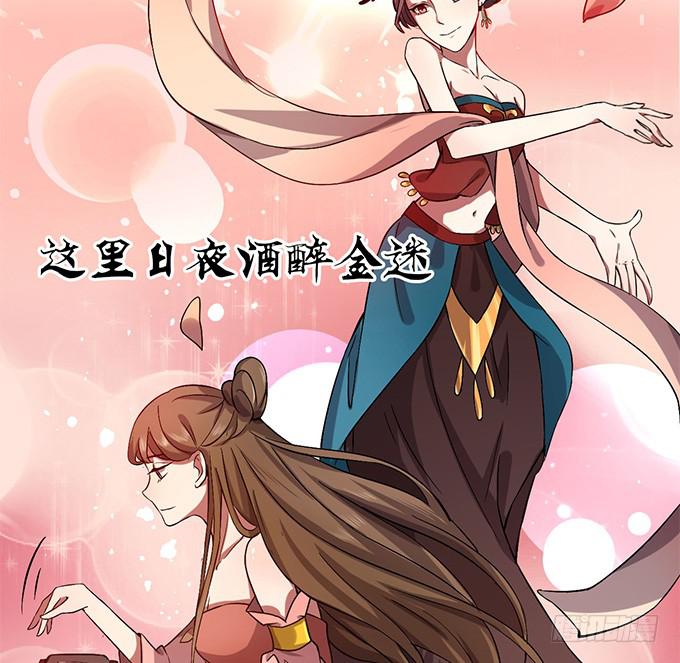 你&hellip;&hellip;你这是要劫色(1/2)-第1话