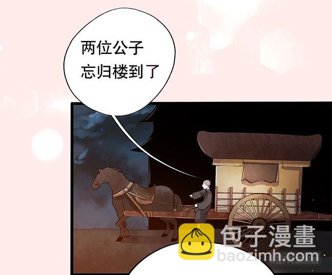 你&hellip;&hellip;你这是要劫色(1/2)-第1话