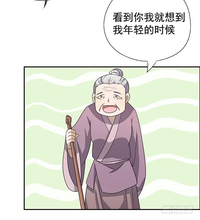 煙花那些事 - 今日八卦主題(1/2) - 8