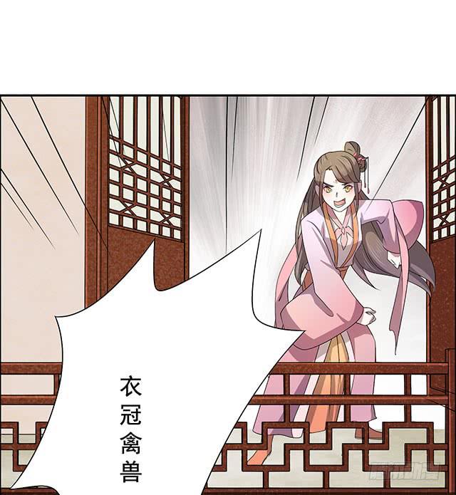 煙花那些事 - 今日八卦主題(2/2) - 1