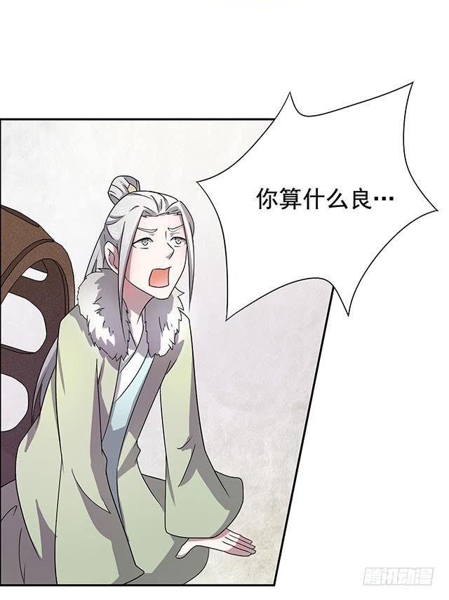 煙花那些事 - 今日八卦主題(2/2) - 4