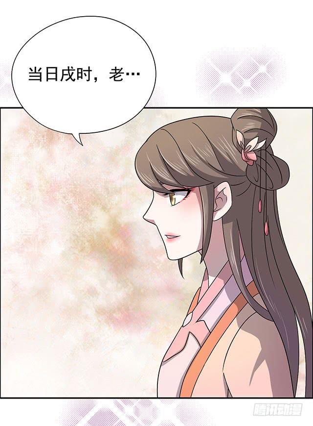 煙花那些事 - 今日八卦主題(2/2) - 5