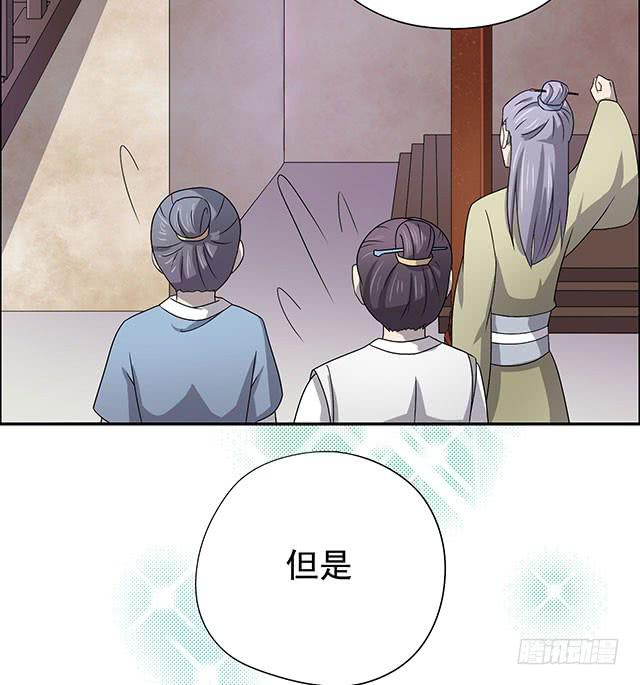 煙花那些事 - 今日八卦主題(2/2) - 3