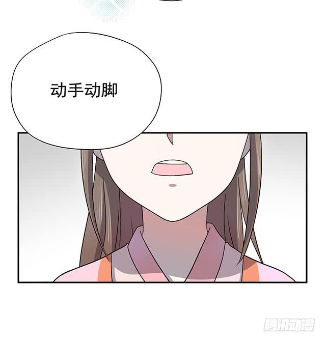煙花那些事 - 今日八卦主題(2/2) - 4