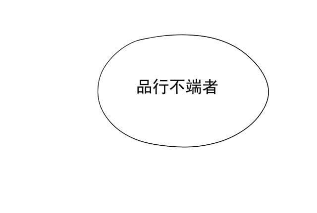 煙花那些事 - 今日八卦主題(2/2) - 5