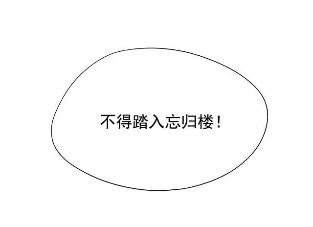煙花那些事 - 今日八卦主題(2/2) - 1