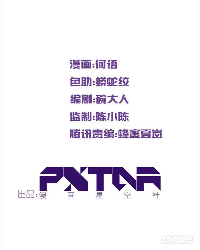 亲一下，没关系吧(1/2)-第13话