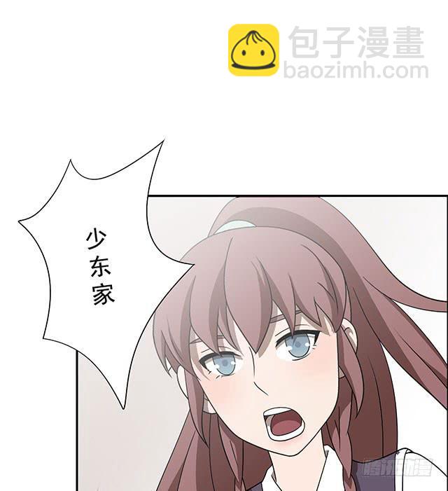 亲一下，没关系吧(1/2)-第13话