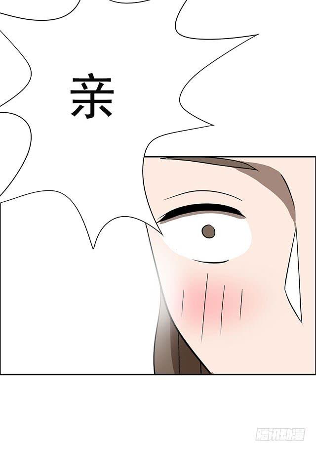 亲一下，没关系吧(1/2)-第13话