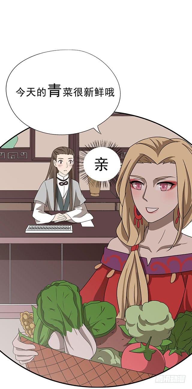 亲一下，没关系吧(1/2)-第13话