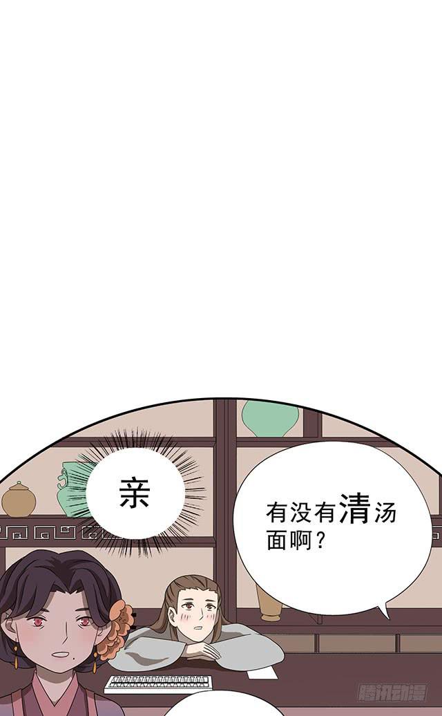 亲一下，没关系吧(1/2)-第13话