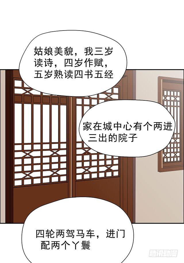 亲一下，没关系吧(1/2)-第13话