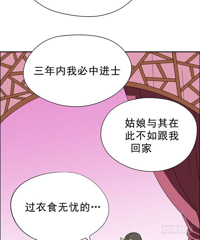 亲一下，没关系吧(1/2)-第13话