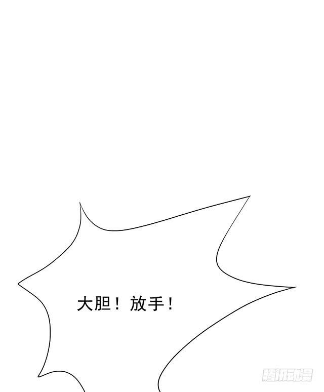 煙花那些事 - 抓到一個傻大個(1/2) - 4