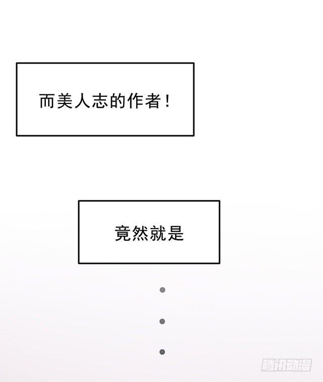 谁知女人心(1/2)-第19话