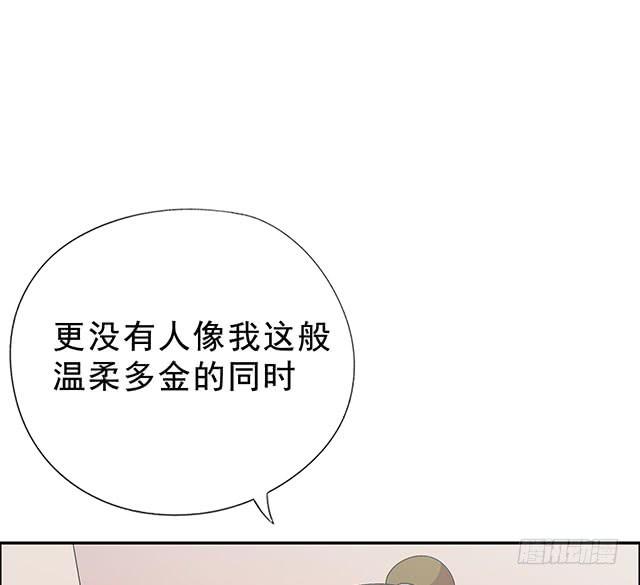 谁知女人心(1/2)-第19话