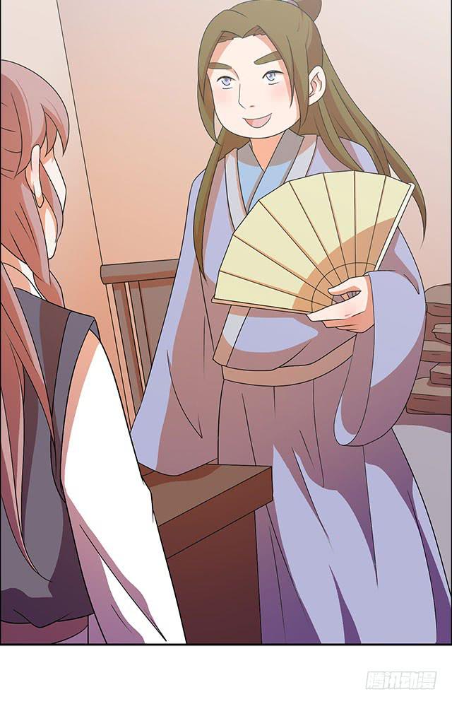 谁知女人心(1/2)-第19话