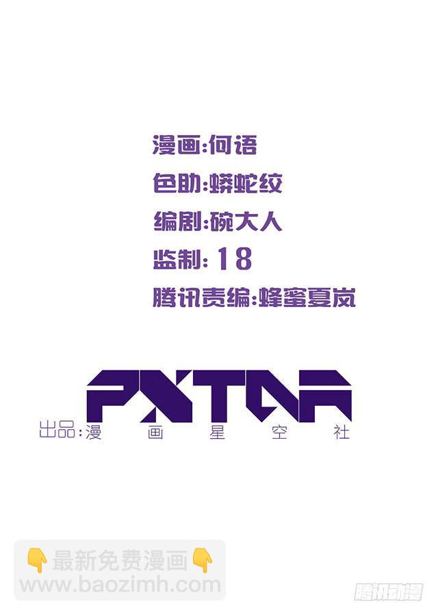 谁知女人心(1/2)-第19话