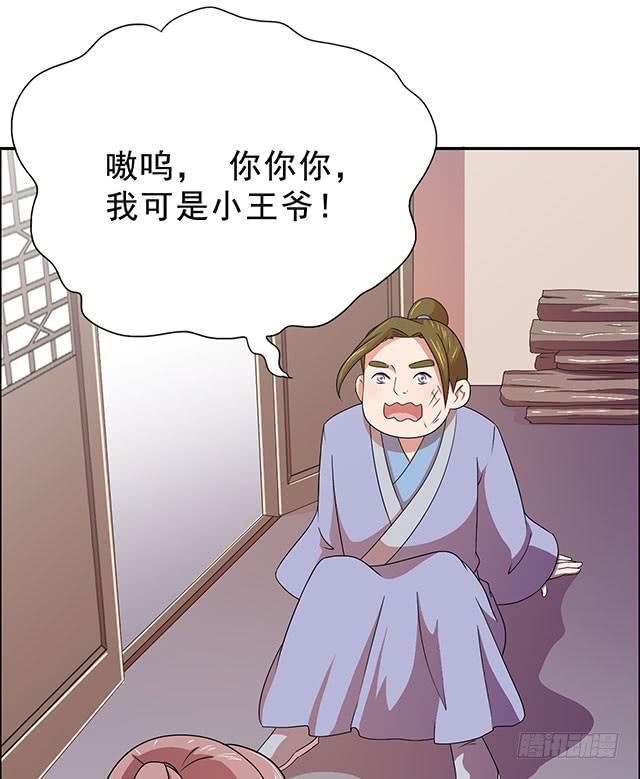 谁知女人心(1/2)-第19话