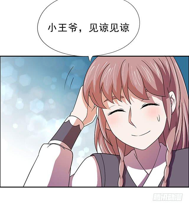 谁知女人心(1/2)-第19话