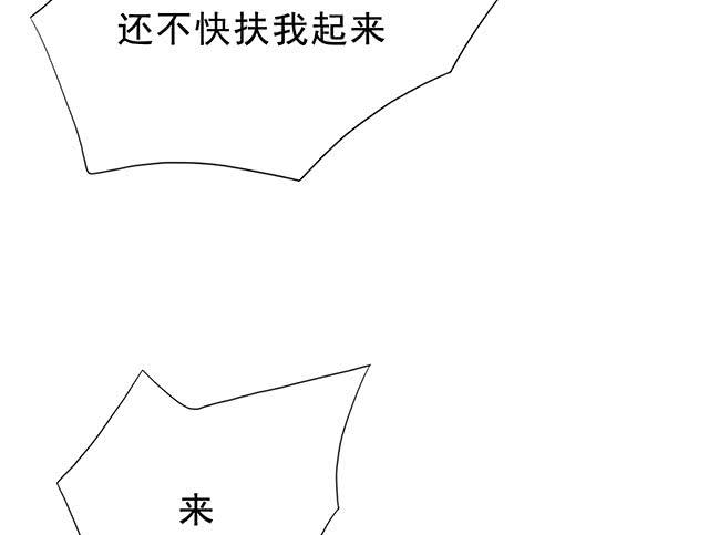 谁知女人心(1/2)-第19话