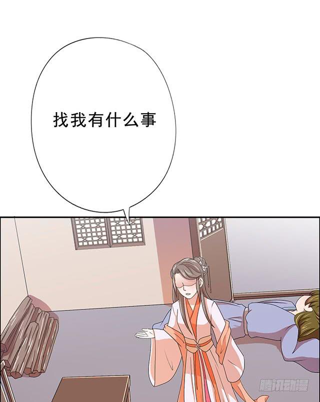 谁知女人心(1/2)-第19话