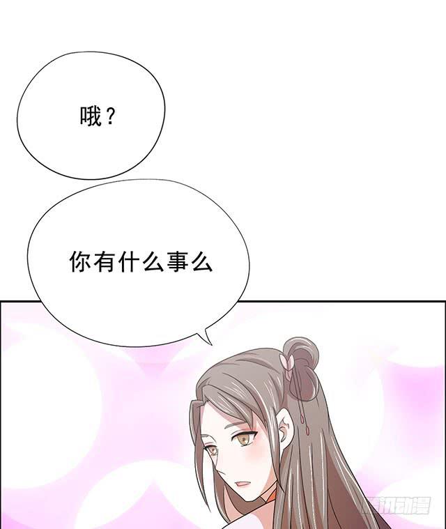 谁知女人心(1/2)-第19话