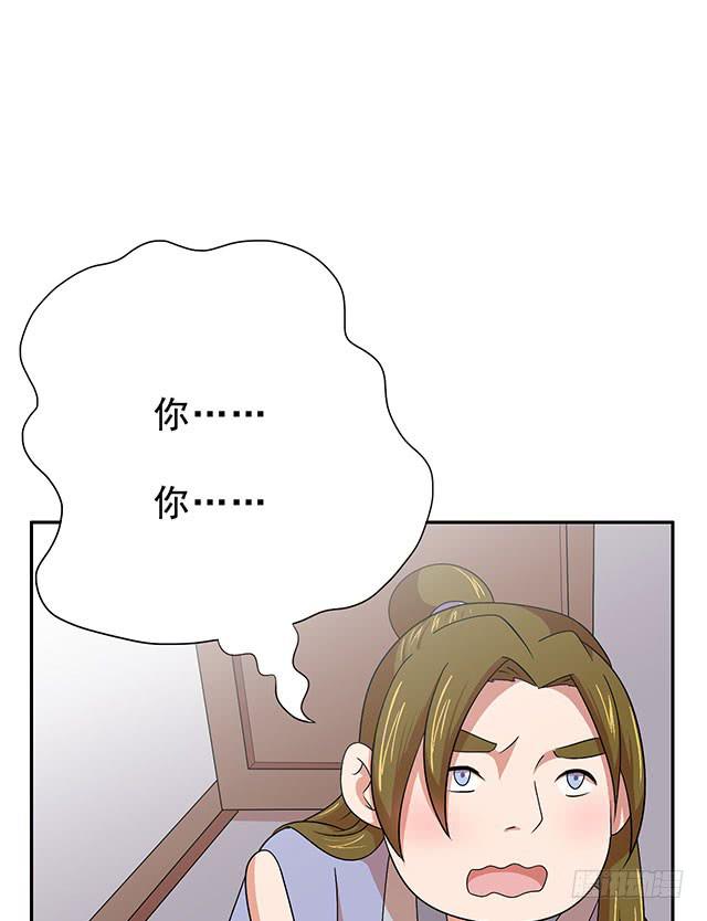 谁知女人心(1/2)-第19话