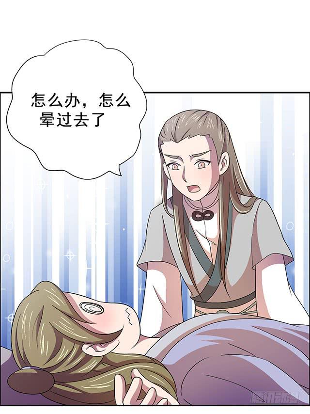 谁知女人心(1/2)-第19话