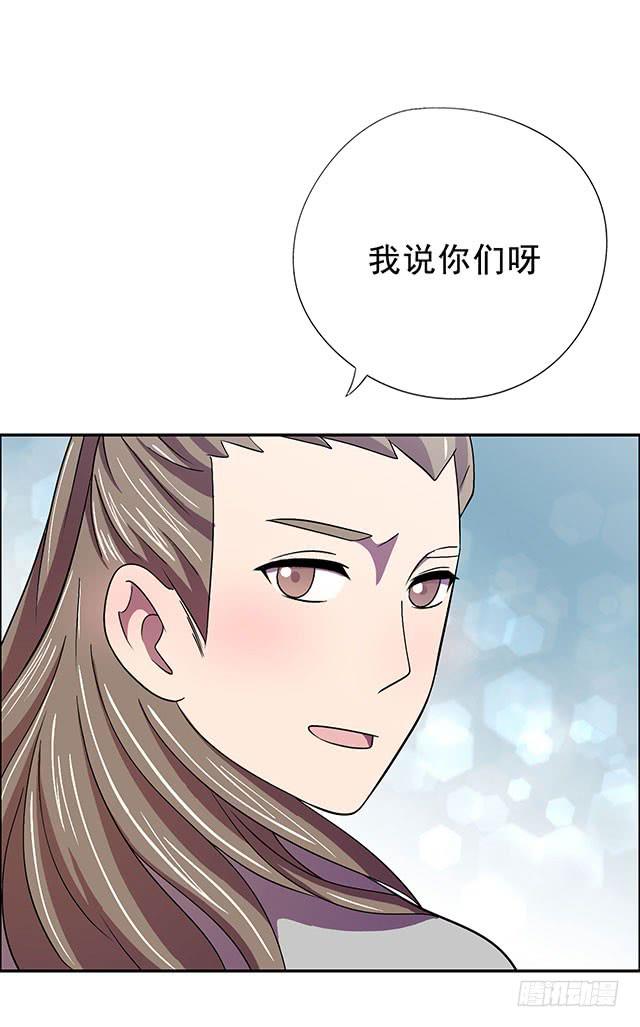 谁知女人心(1/2)-第19话