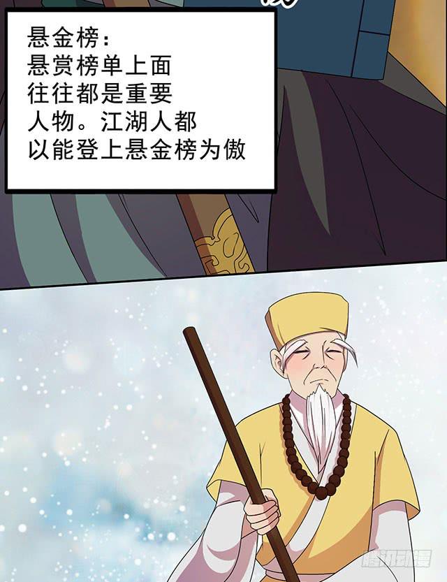 谁知女人心(1/2)-第19话