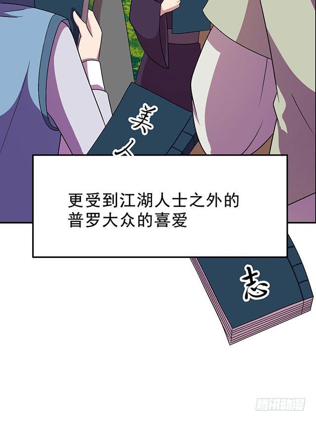 谁知女人心(1/2)-第19话