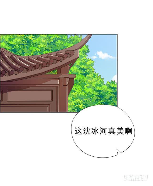 煙花那些事 - 自古流言多蜚語(1/2) - 3