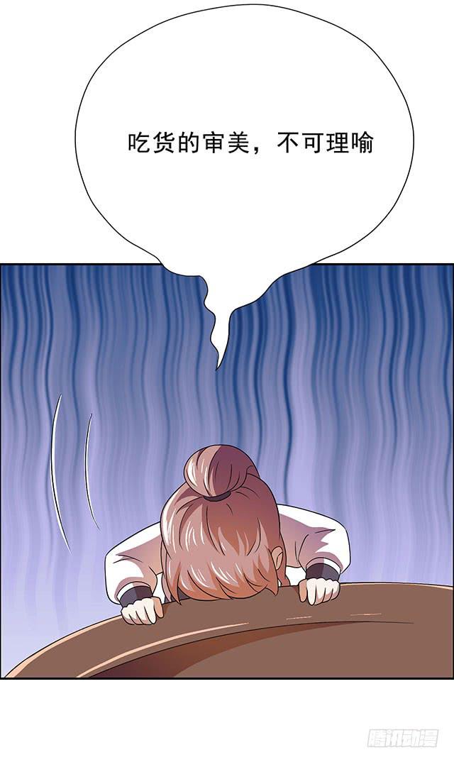 煙花那些事 - 自古流言多蜚語(2/2) - 2