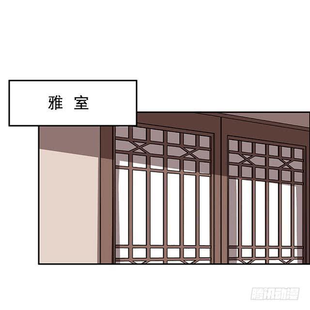 真的是我吗？(1/2)-第23话