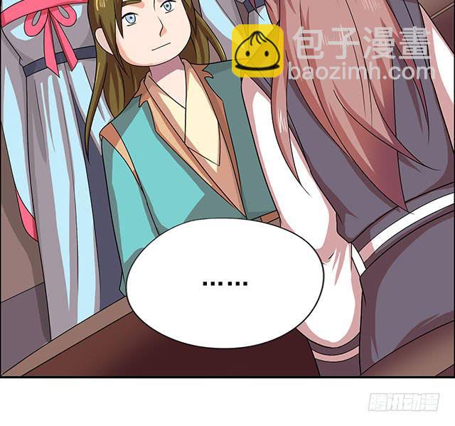 真的是我吗？(1/2)-第23话