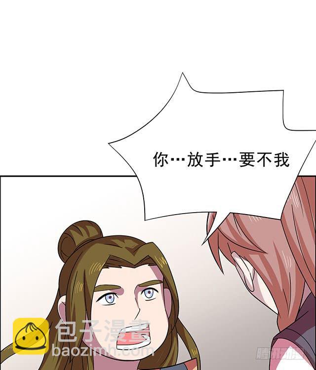 真的是我吗？(1/2)-第23话