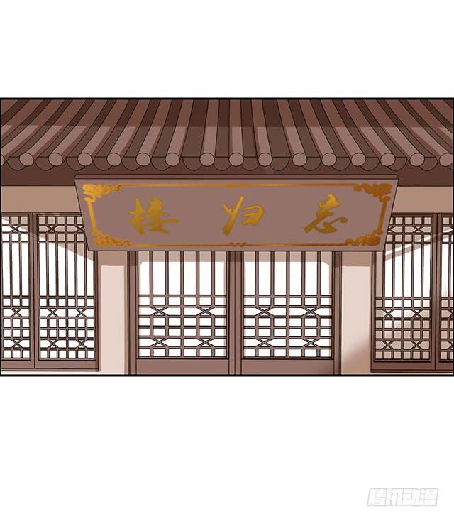 真的是我吗？(1/2)-第23话