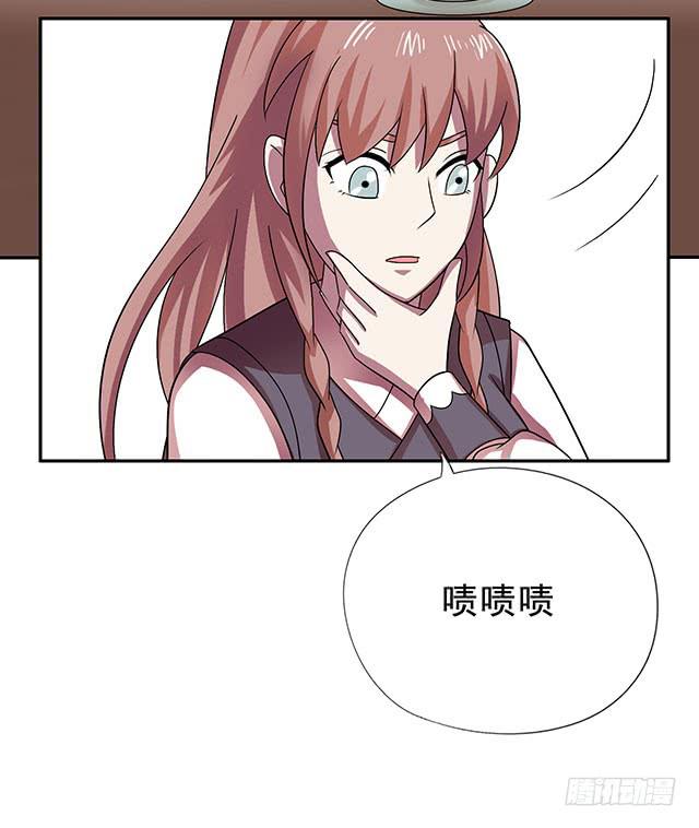 真的是我吗？(1/2)-第23话