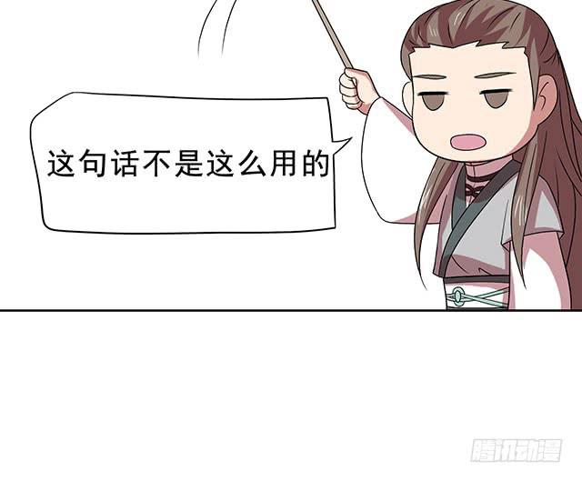 真的是我吗？(1/2)-第23话